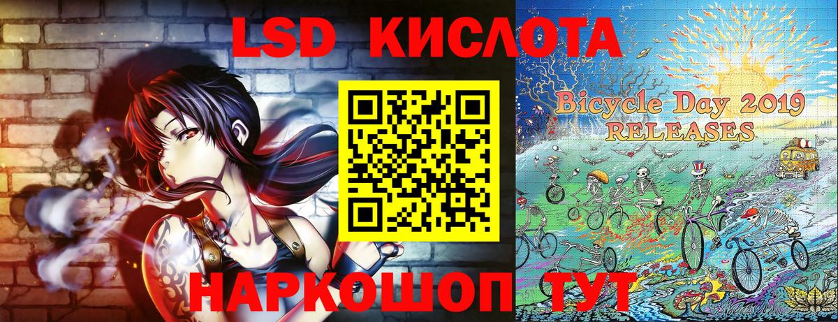 Марки 25I-NBOMe 1,5мг  Вход с VPN  Марки 25I-NBOMe 1,5мг  Красноперекопск 