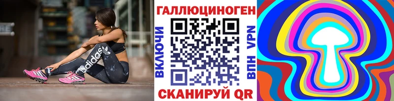 цена   Красноперекопск  Галлюциногенные грибы мухоморы 