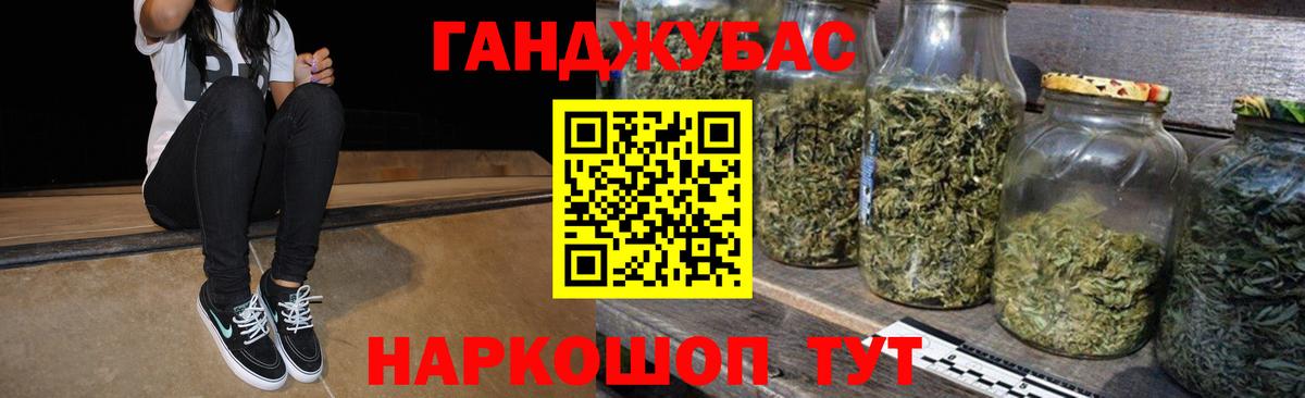 Бошки Шишки AK-47 Красноперекопск