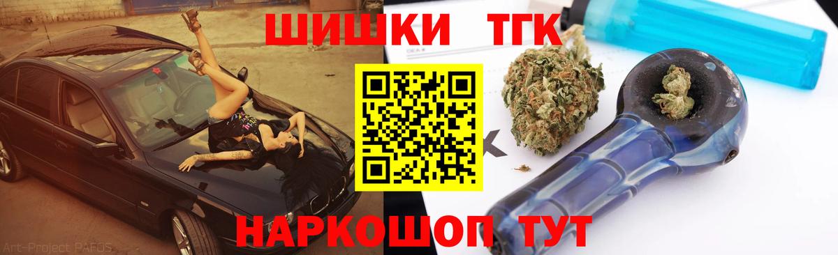 МАРИХУАНА VHQ  Вход с VPN  Конопля White Widow  МАРИХУАНА THC 21%  Красноперекопск  Бошки Шишки Ganja 